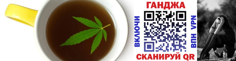 закладки Козельск Cannafood марихуана