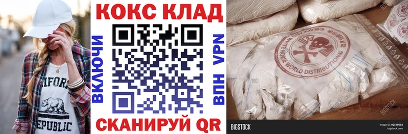 Кокаин 98%  KRAKEN онион  Козельск 