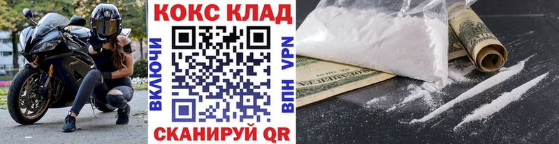 Cocaine Columbia Козельск