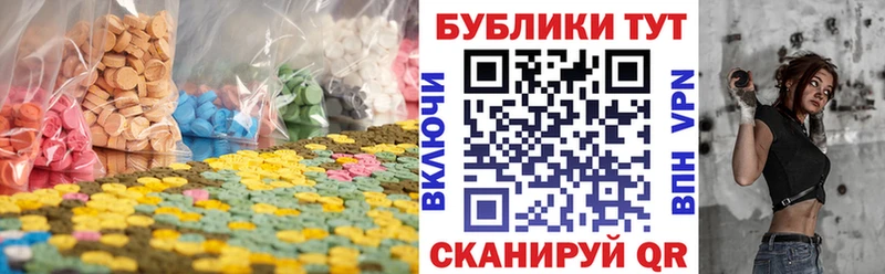 Экстази 300 mg  ОМГ ОМГ ССЫЛКА  Козельск 