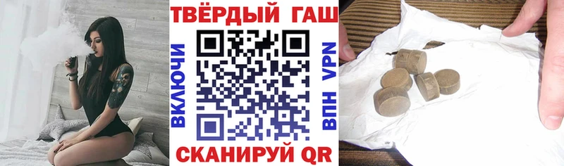 ГАШИШ Cannabis  Козельск 