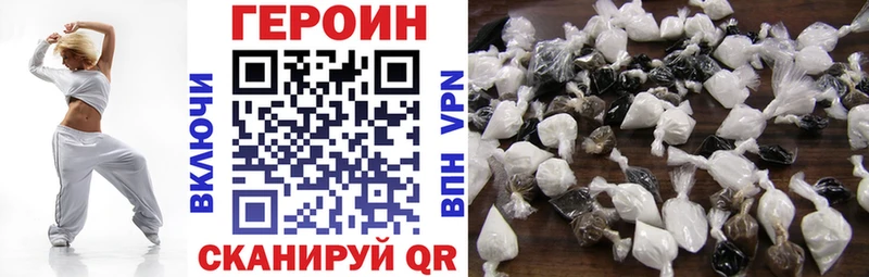 ГЕРОИН VHQ  Козельск 