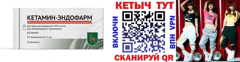 blacksprut зеркало  Козельск  КЕТАМИН VHQ 