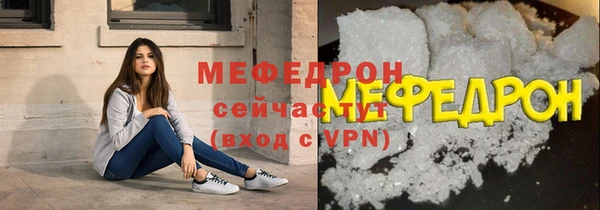 кокаин Пролетарск