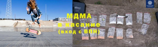 ALPHA-PVP Балахна