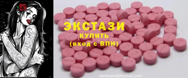 ГАЛЛЮЦИНОГЕННЫЕ ГРИБЫ Балабаново
