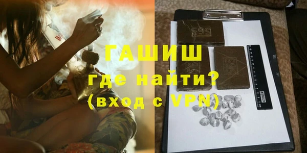 ГАЛЛЮЦИНОГЕННЫЕ ГРИБЫ Балабаново