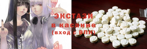 амфетамин Баксан