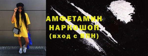 ГАЛЛЮЦИНОГЕННЫЕ ГРИБЫ Балабаново