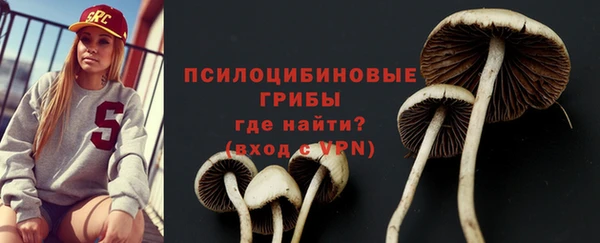 ALPHA-PVP Балахна