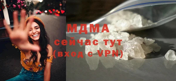 ALPHA-PVP Балахна