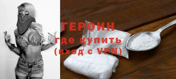 ALPHA-PVP Балахна