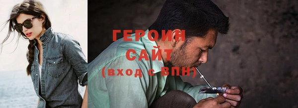 ГАЛЛЮЦИНОГЕННЫЕ ГРИБЫ Балабаново