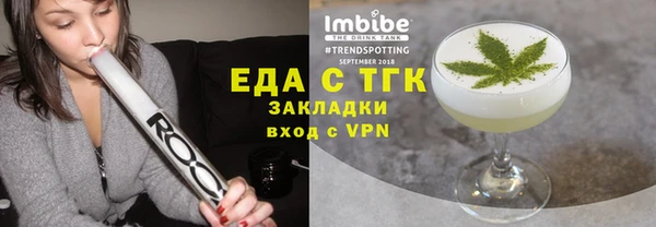 ГАЛЛЮЦИНОГЕННЫЕ ГРИБЫ Балабаново