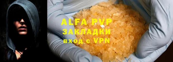ГАЛЛЮЦИНОГЕННЫЕ ГРИБЫ Балабаново
