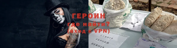 ALPHA-PVP Балахна