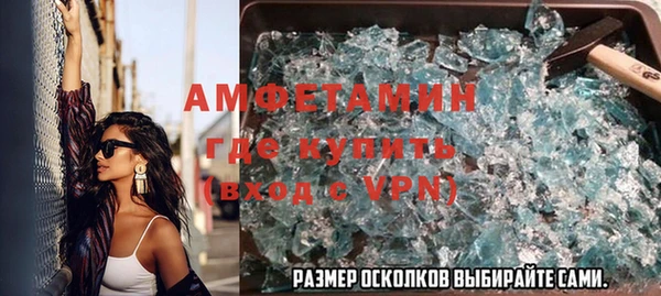 ALPHA-PVP Балахна