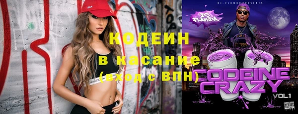 ГАЛЛЮЦИНОГЕННЫЕ ГРИБЫ Балабаново