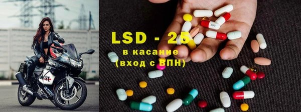 альфа пвп VHQ Протвино