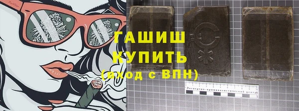 ALPHA-PVP Балахна
