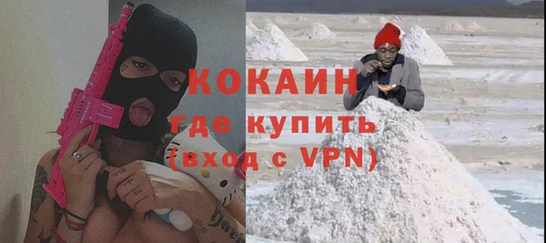 ALPHA-PVP Балахна