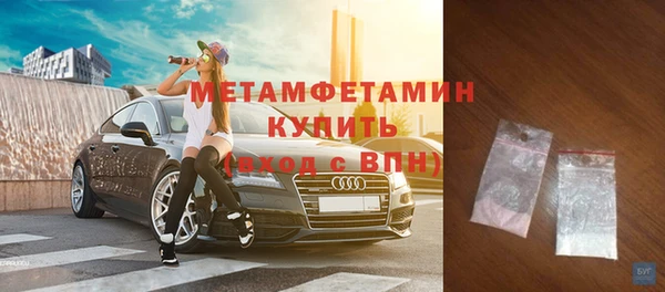 ГАЛЛЮЦИНОГЕННЫЕ ГРИБЫ Балабаново