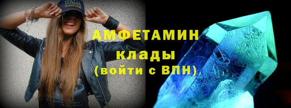 амфетамин Баксан