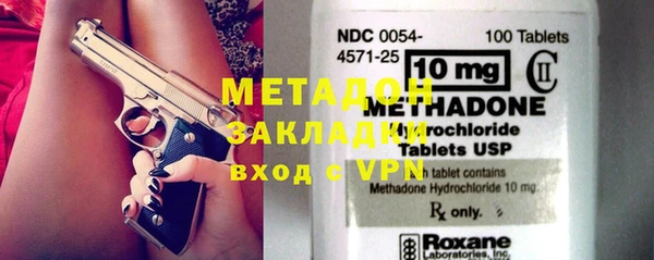ГАЛЛЮЦИНОГЕННЫЕ ГРИБЫ Балабаново