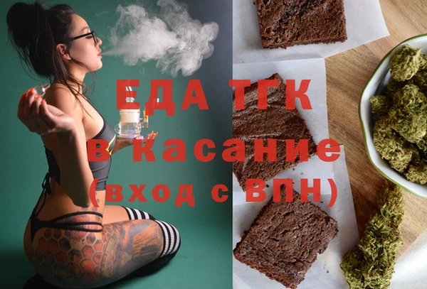 мескалин Приозерск