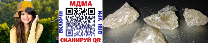 MDMA crystal  купить наркоту  Козельск 