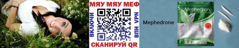 площадка как зайти  Козельск  Меф VHQ 