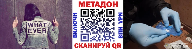 МЕТАДОН белоснежный KRAKEN маркетплейс Козельск