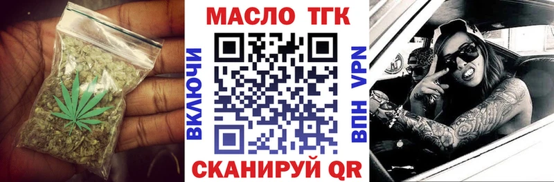 Дистиллят ТГК Wax  где купить   Козельск 
